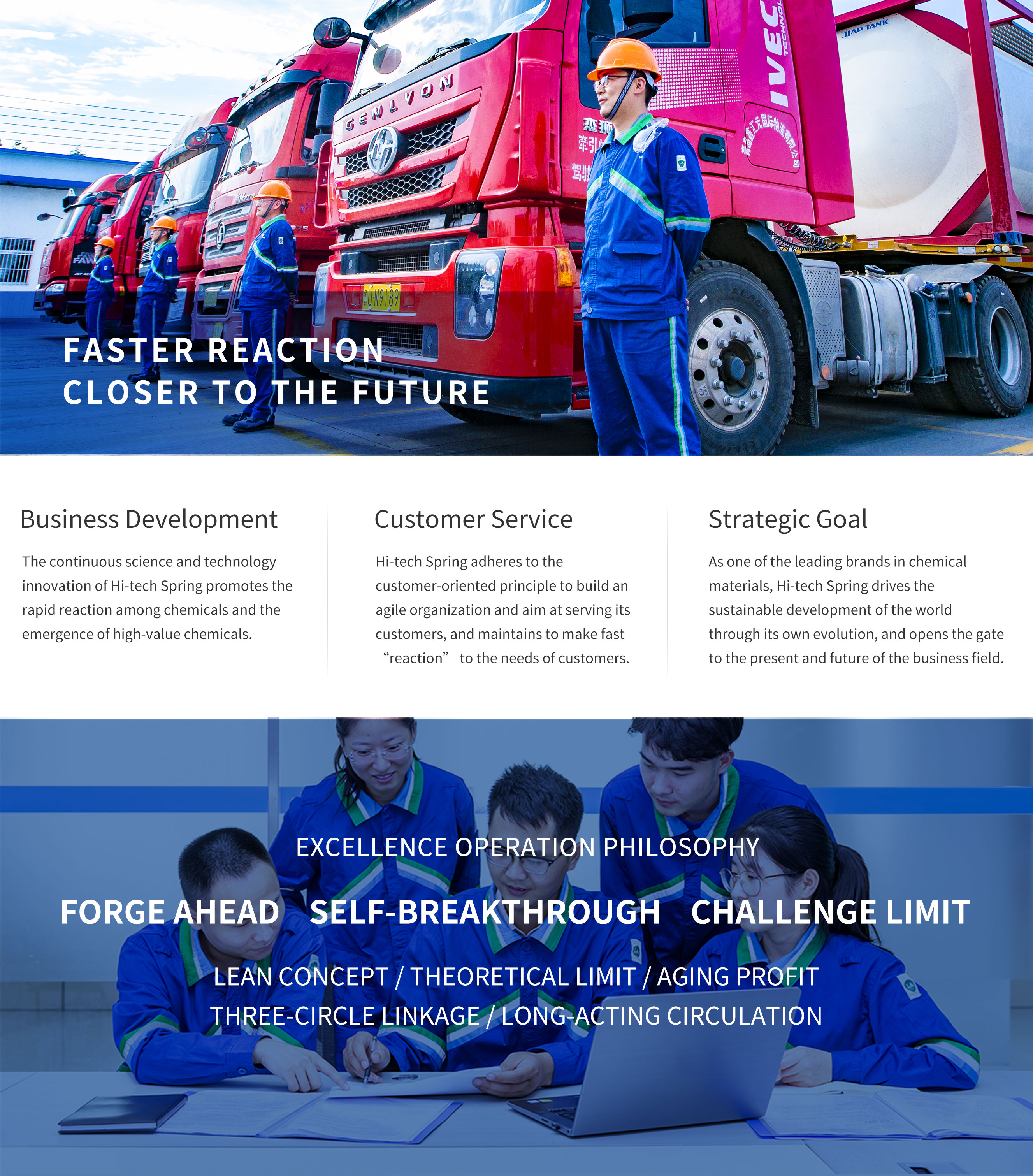 2企业文化英文版.jpg
